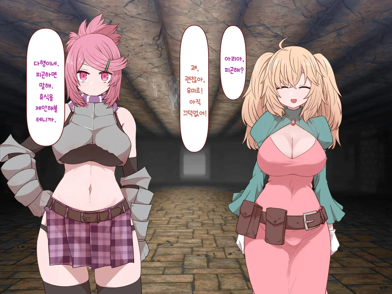 Nakadashi MP Kaifukuman Tanetsuke Dungeon Hen | 질내사정 MP회복맨 교배던전편